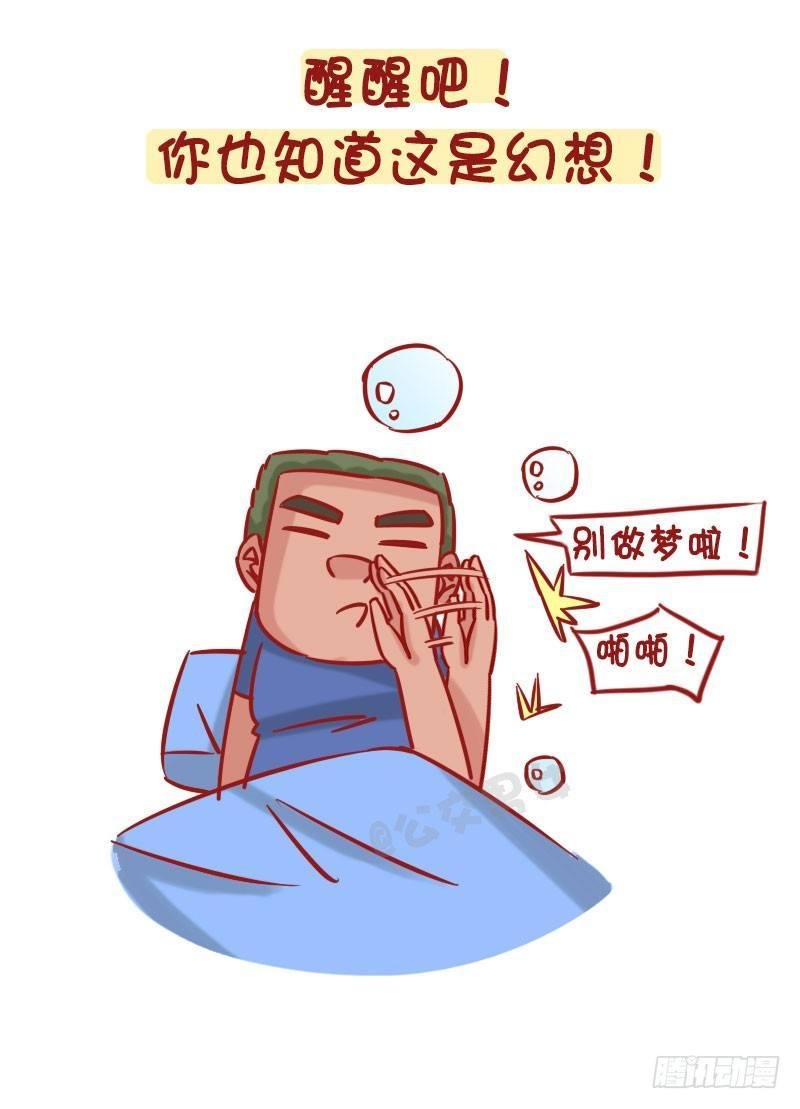1257-男生幻想中的女朋友