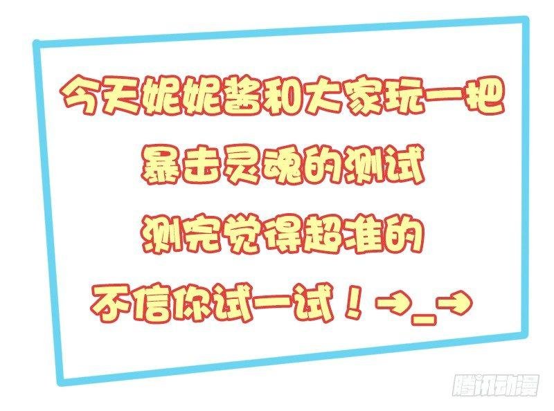 1259-爱的小测试