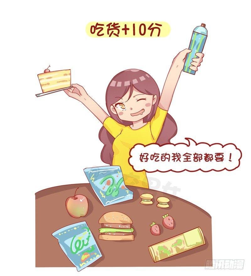 1259-爱的小测试