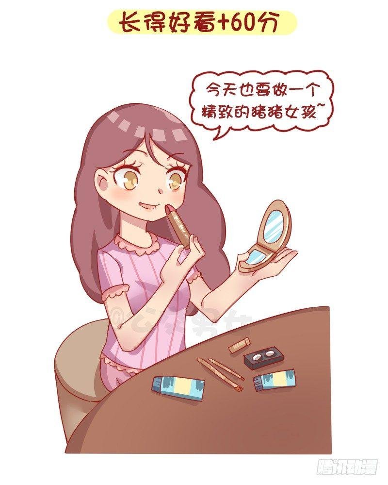 1259-爱的小测试