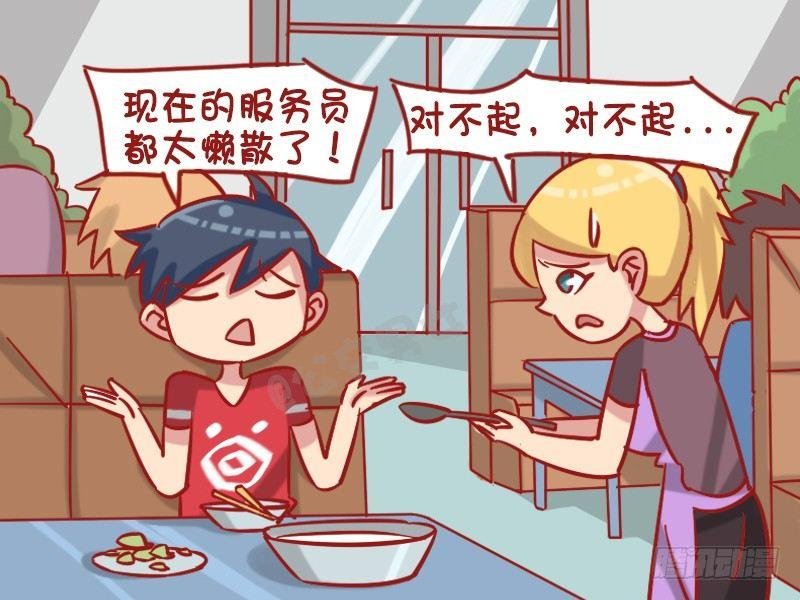 1260-微信摇一摇