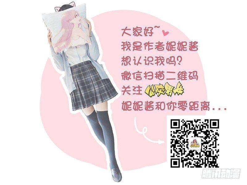 1260-微信摇一摇