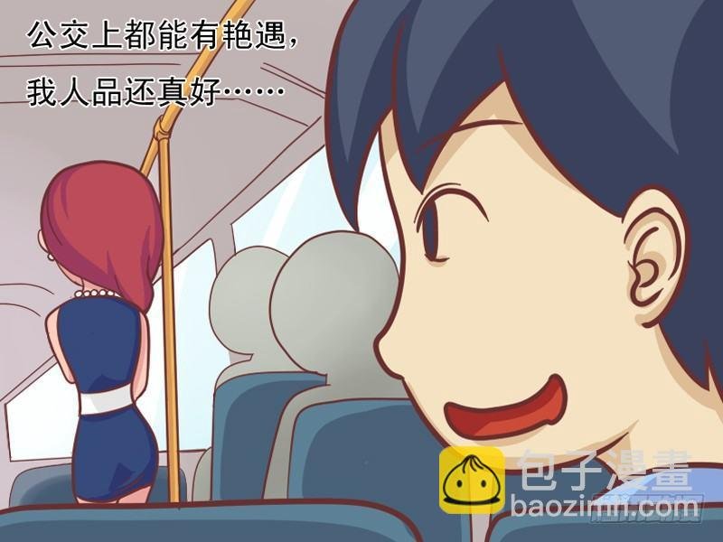 126艳遇