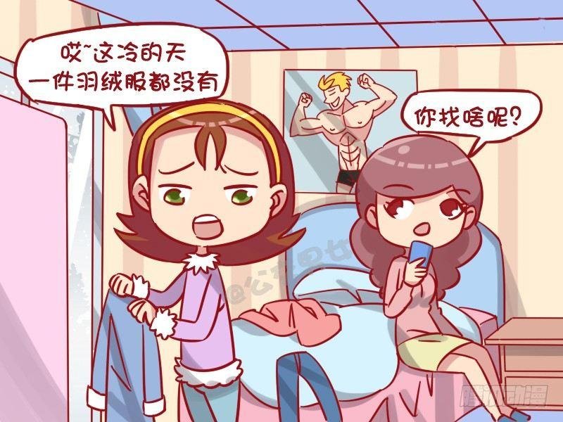 1271-怎么划算