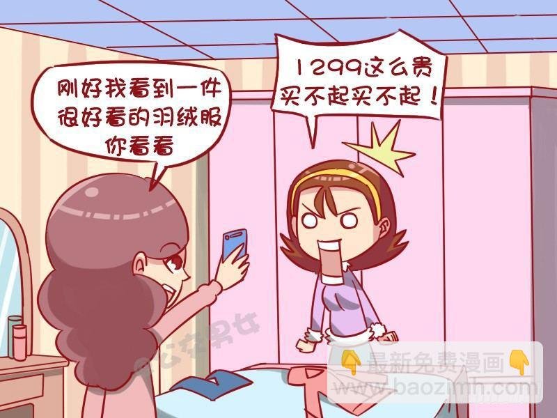 1271-怎么划算