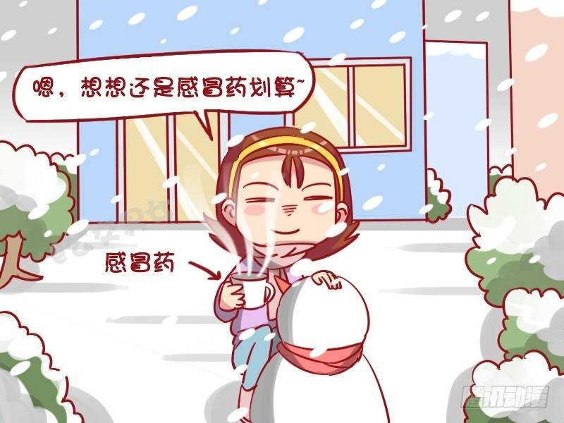 1271-怎么划算