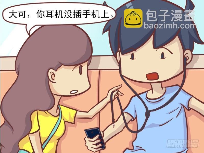 127戴着耳机呢