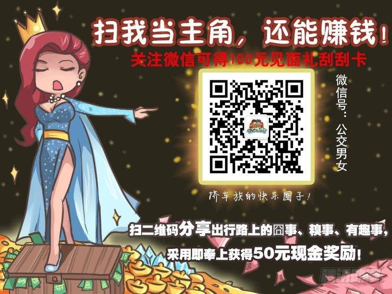 127戴着耳机呢
