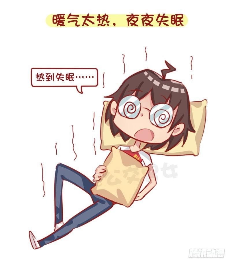1274-北方和南方的冬天