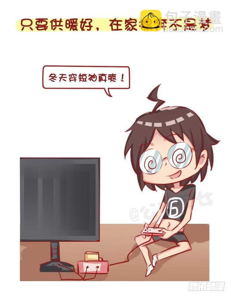 1274-北方和南方的冬天