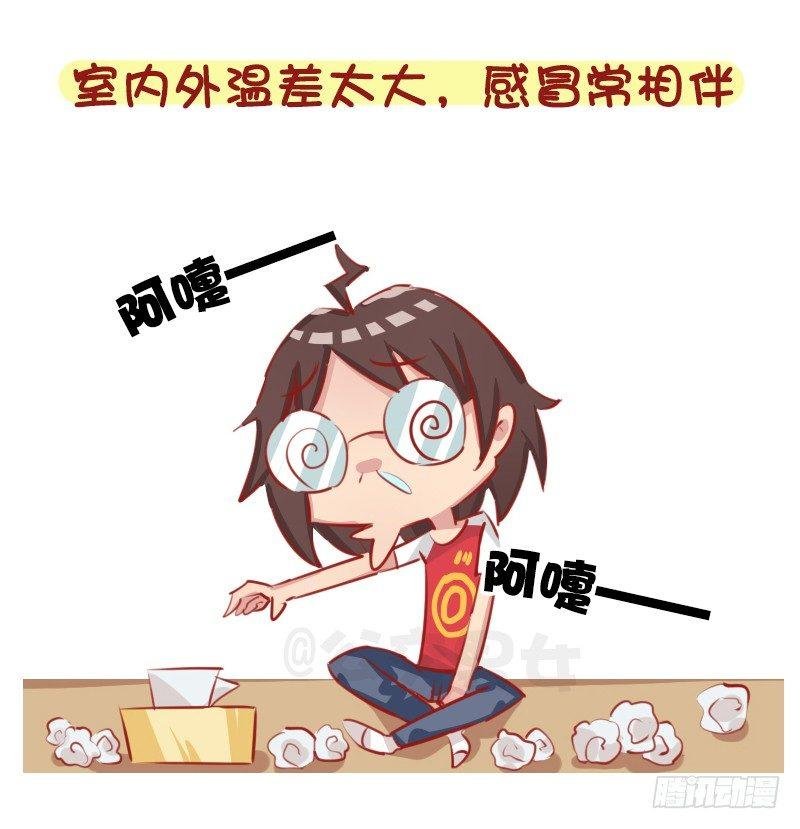 1274-北方和南方的冬天