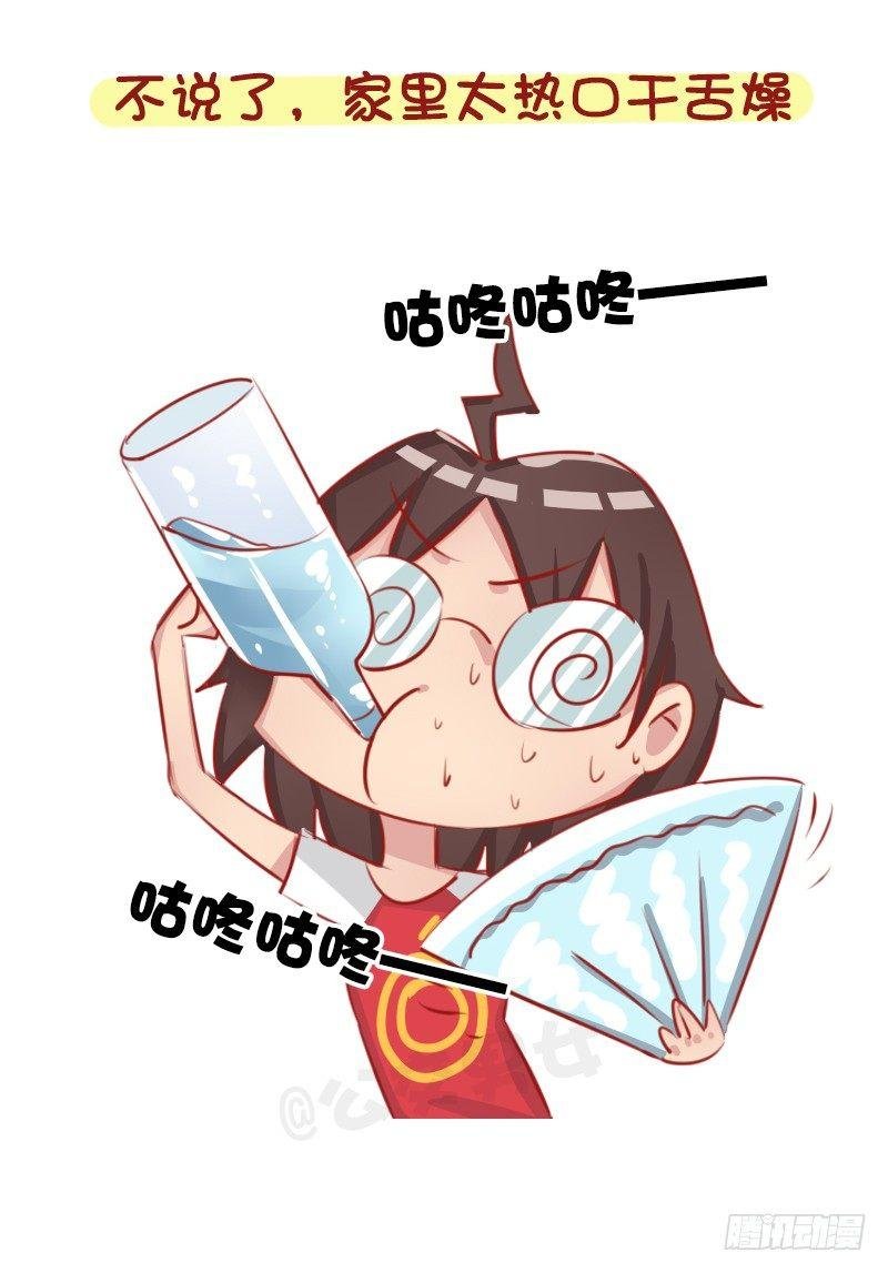 1274-北方和南方的冬天