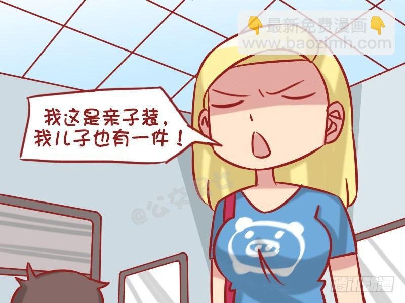 1275-女同事