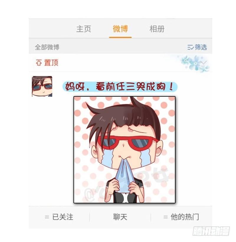 1276-朋友圈VS微博上的你