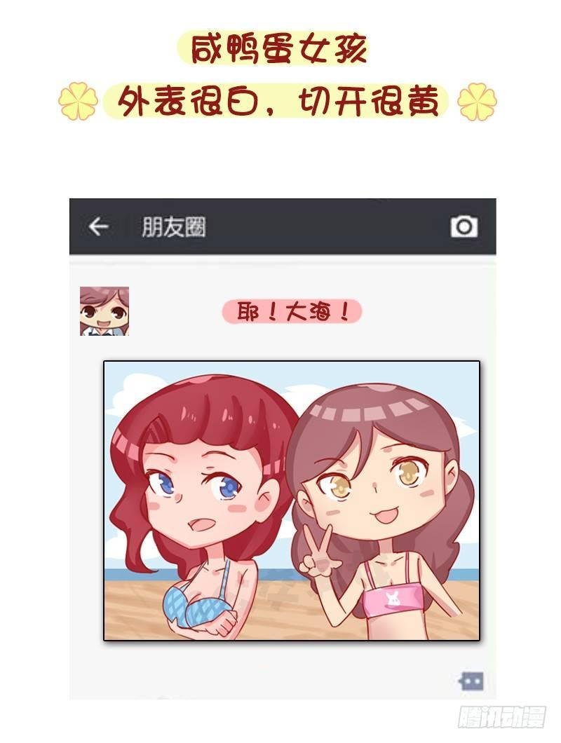 1276-朋友圈VS微博上的你