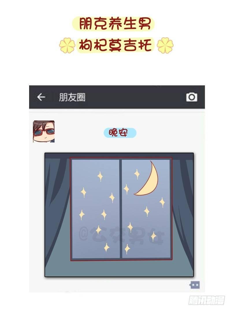 1276-朋友圈VS微博上的你