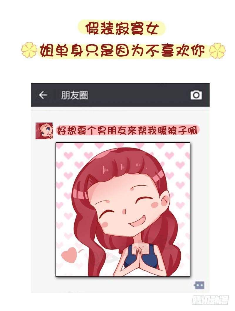 1276-朋友圈VS微博上的你