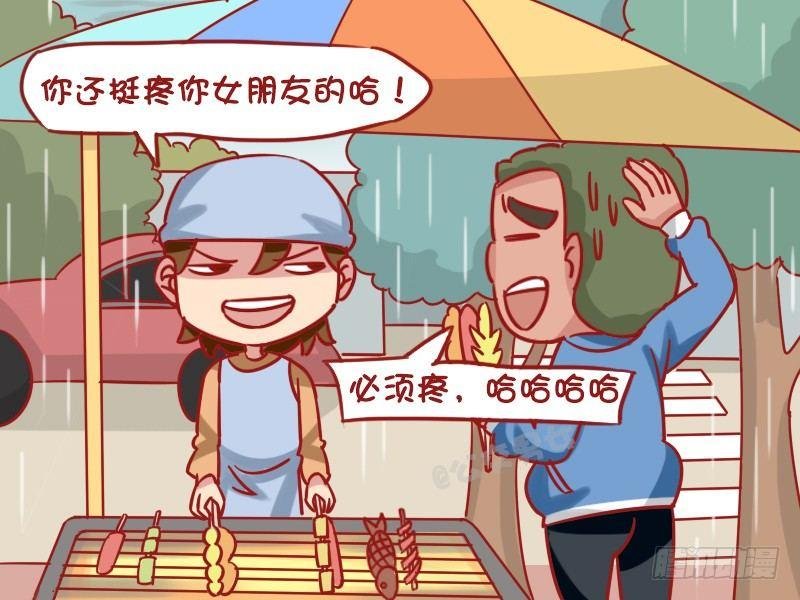 1277-躲雨