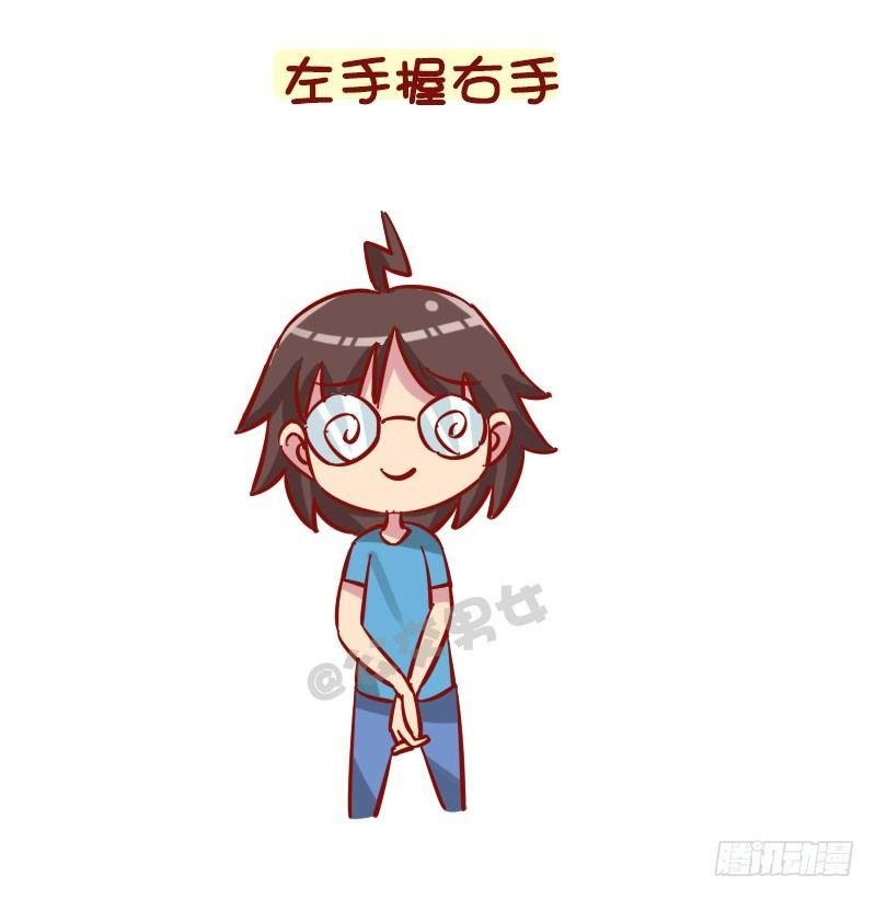 1279-脑海中无聊的想法