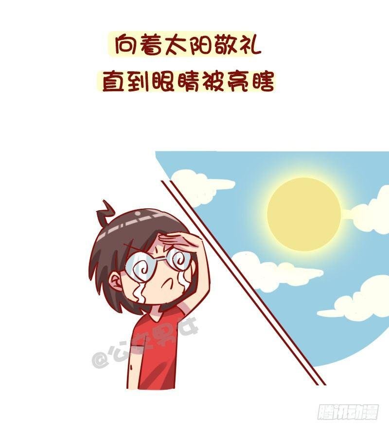 1279-脑海中无聊的想法