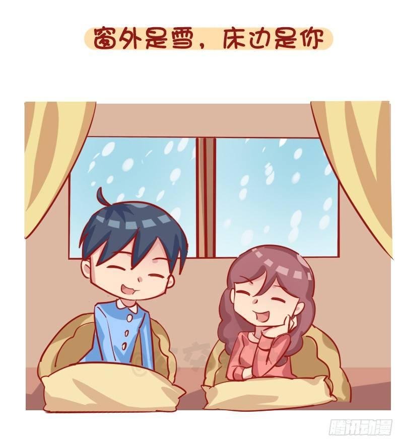 1281-你所期待的冬天是什么样