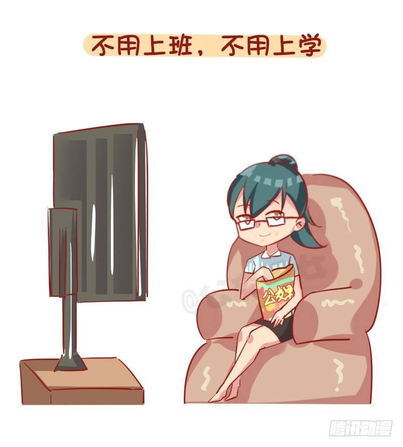 1281-你所期待的冬天是什么样