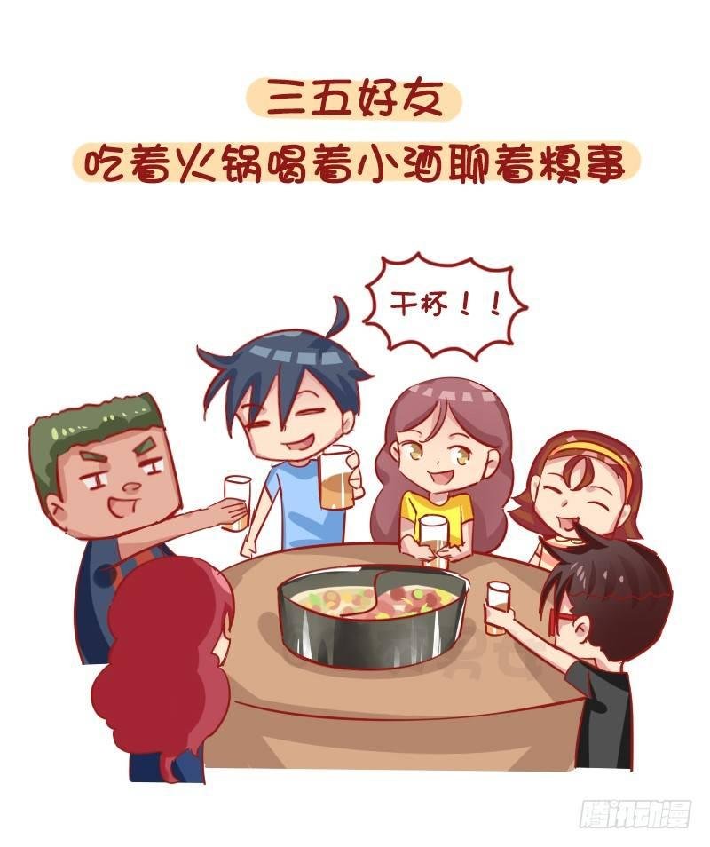 1281-你所期待的冬天是什么样
