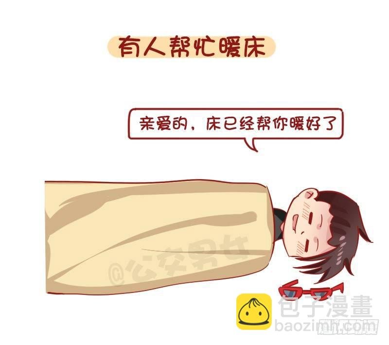 1281-你所期待的冬天是什么样