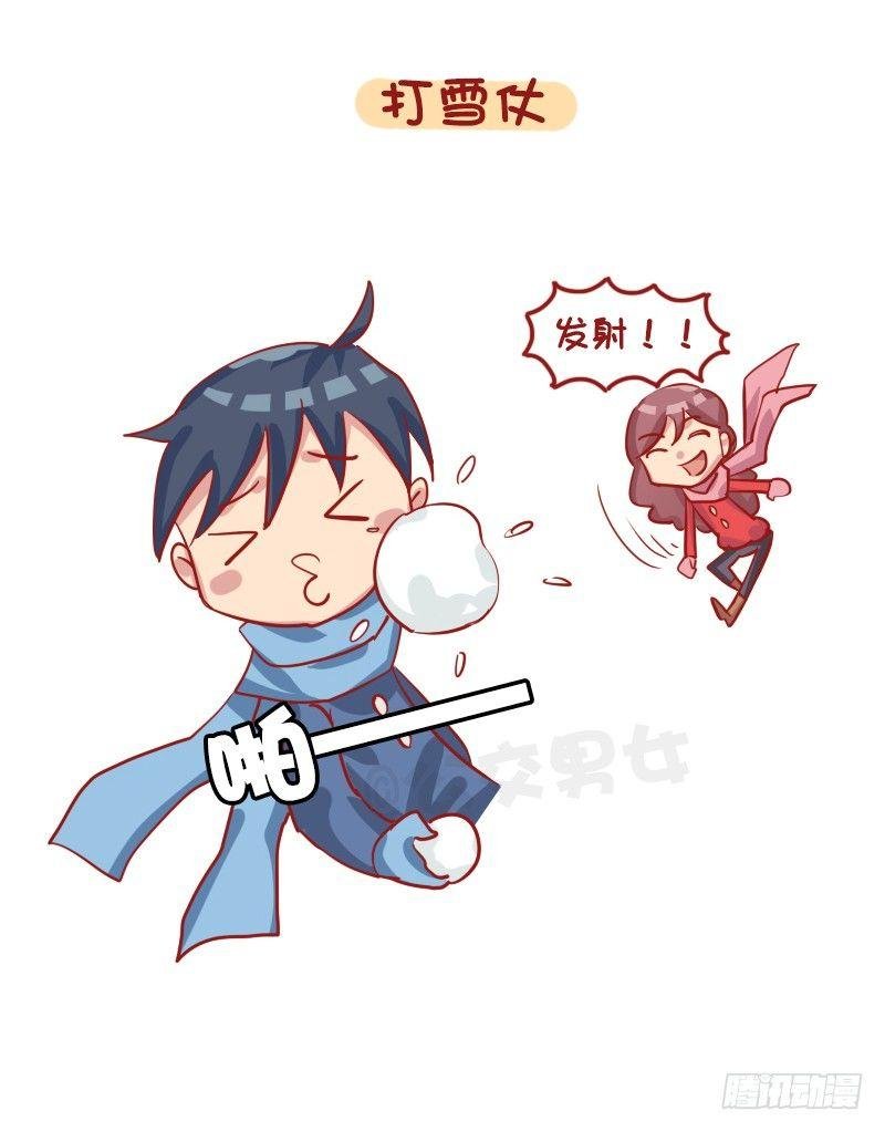 1281-你所期待的冬天是什么样