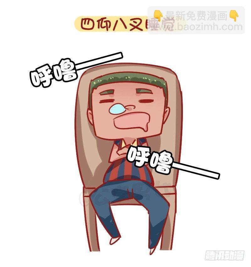 1282-如何打发坐公交的时间