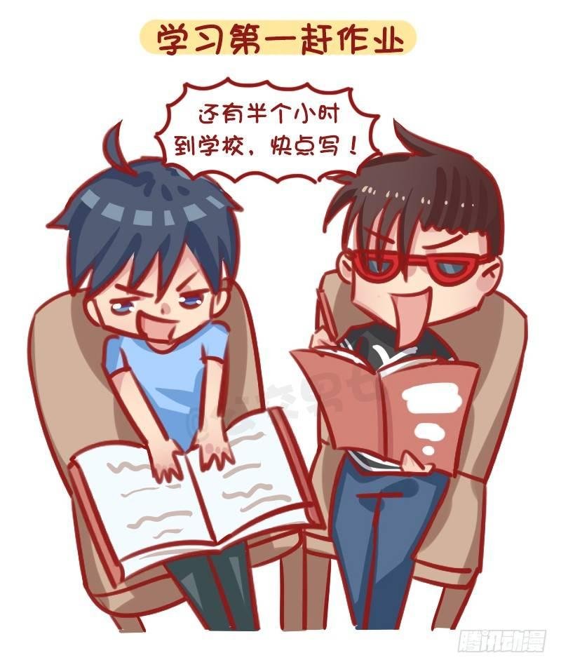 1282-如何打发坐公交的时间