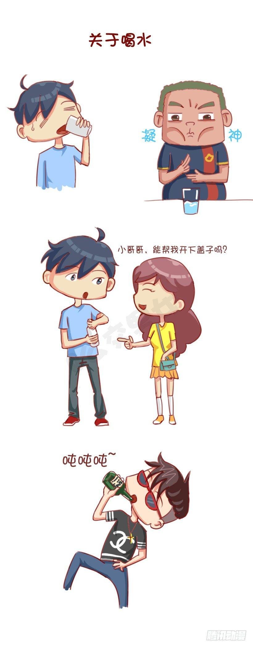 1284-人大致可以分为四类（上