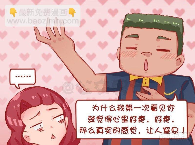 1286-好浪漫的表白
