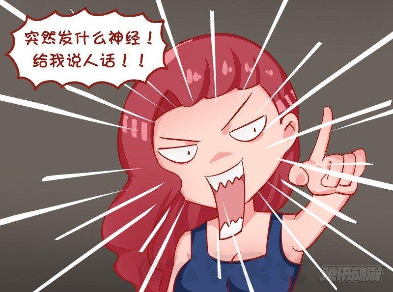 1286-好浪漫的表白