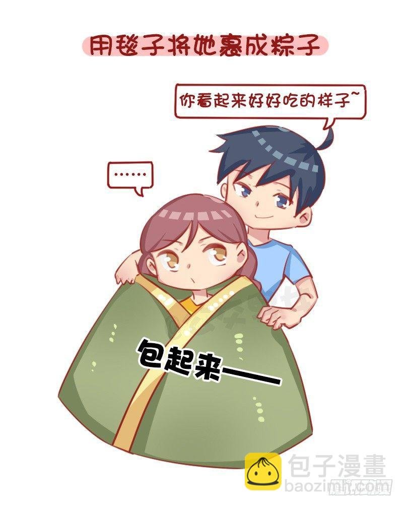 1289-最有效的哄人方式