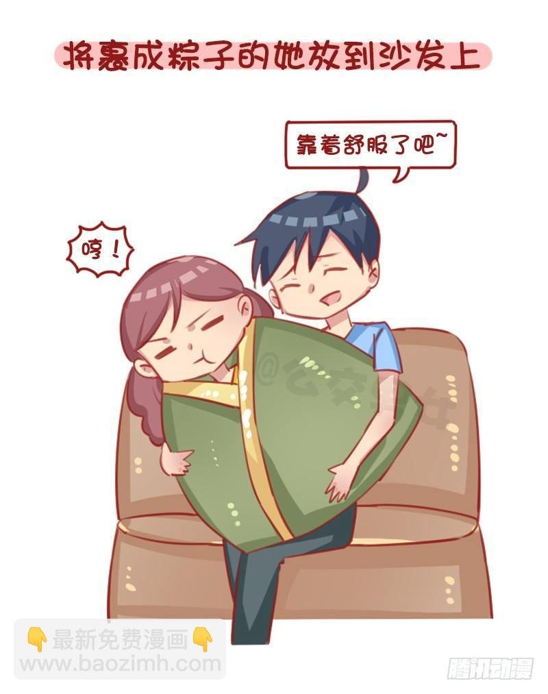 1289-最有效的哄人方式