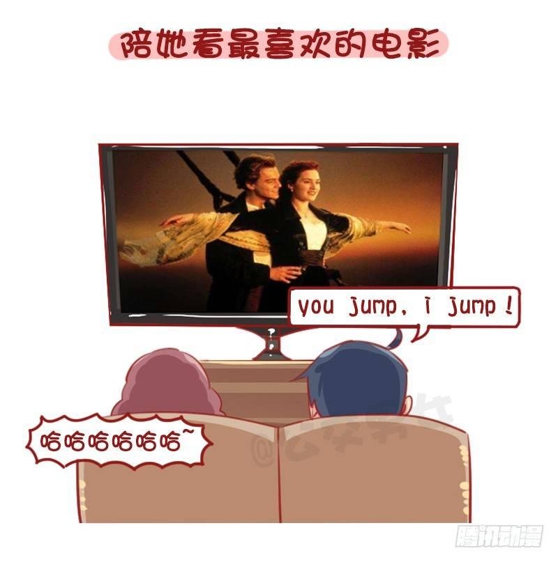 1289-最有效的哄人方式