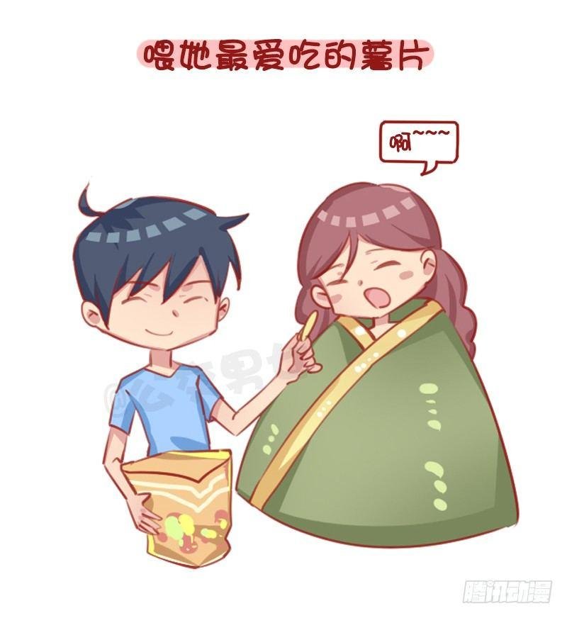 1289-最有效的哄人方式