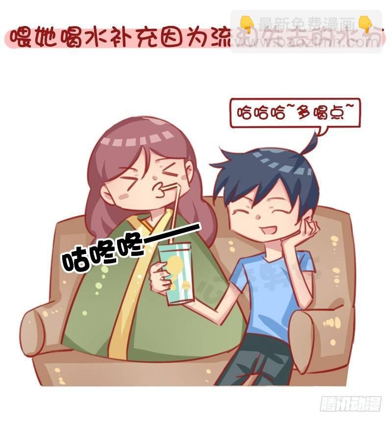 1289-最有效的哄人方式