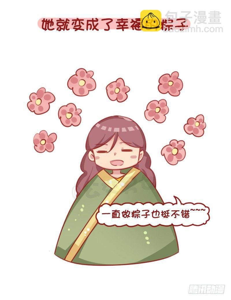 1289-最有效的哄人方式