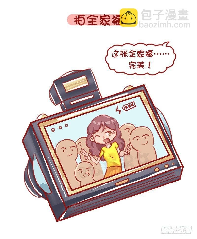 1290-过年回家我们可以做什么