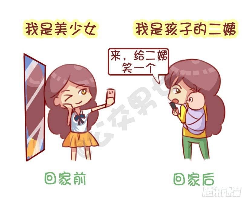 1291-名媛贵妇的春节