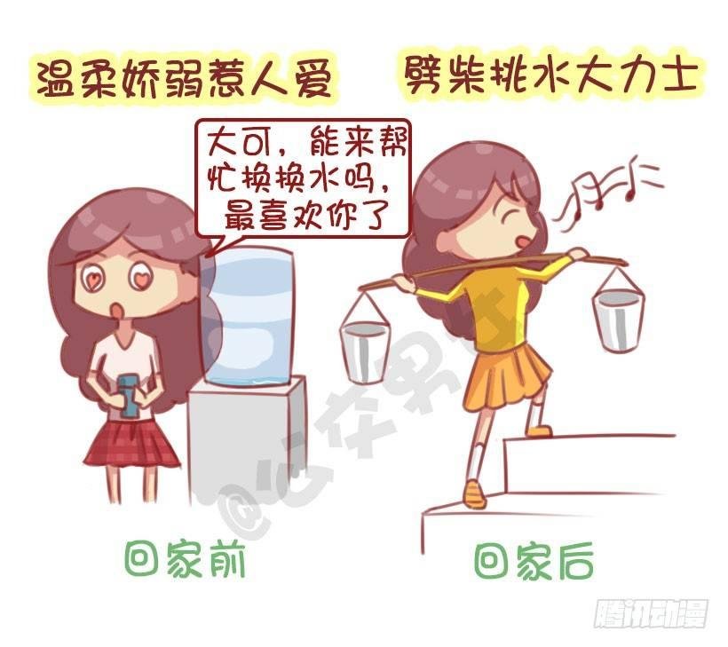 1291-名媛贵妇的春节