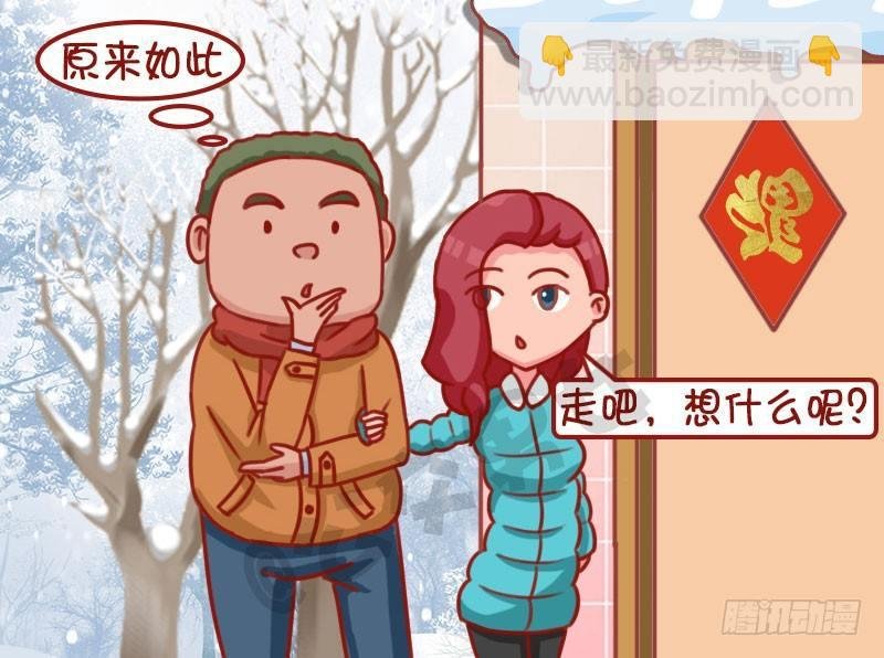 1292-福到