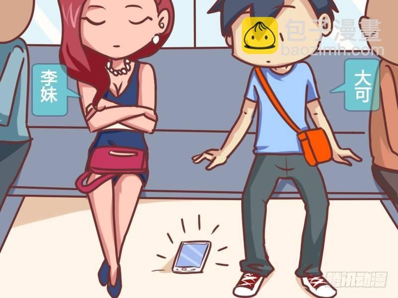 129小姐的手机