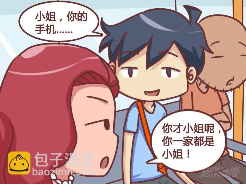 129小姐的手机