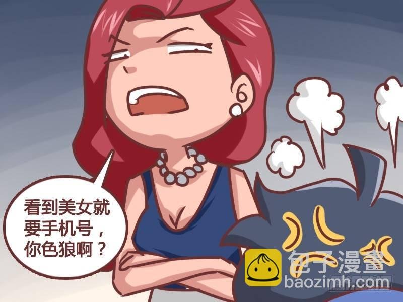 129小姐的手机