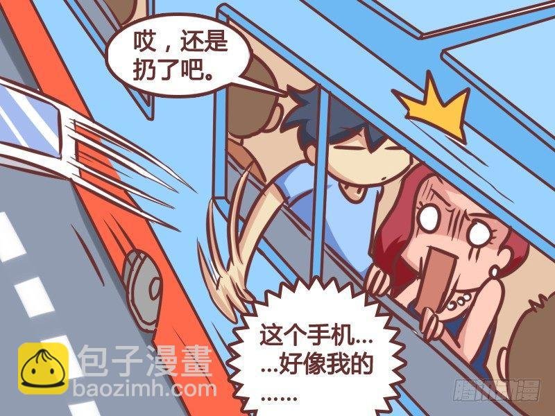 129小姐的手机