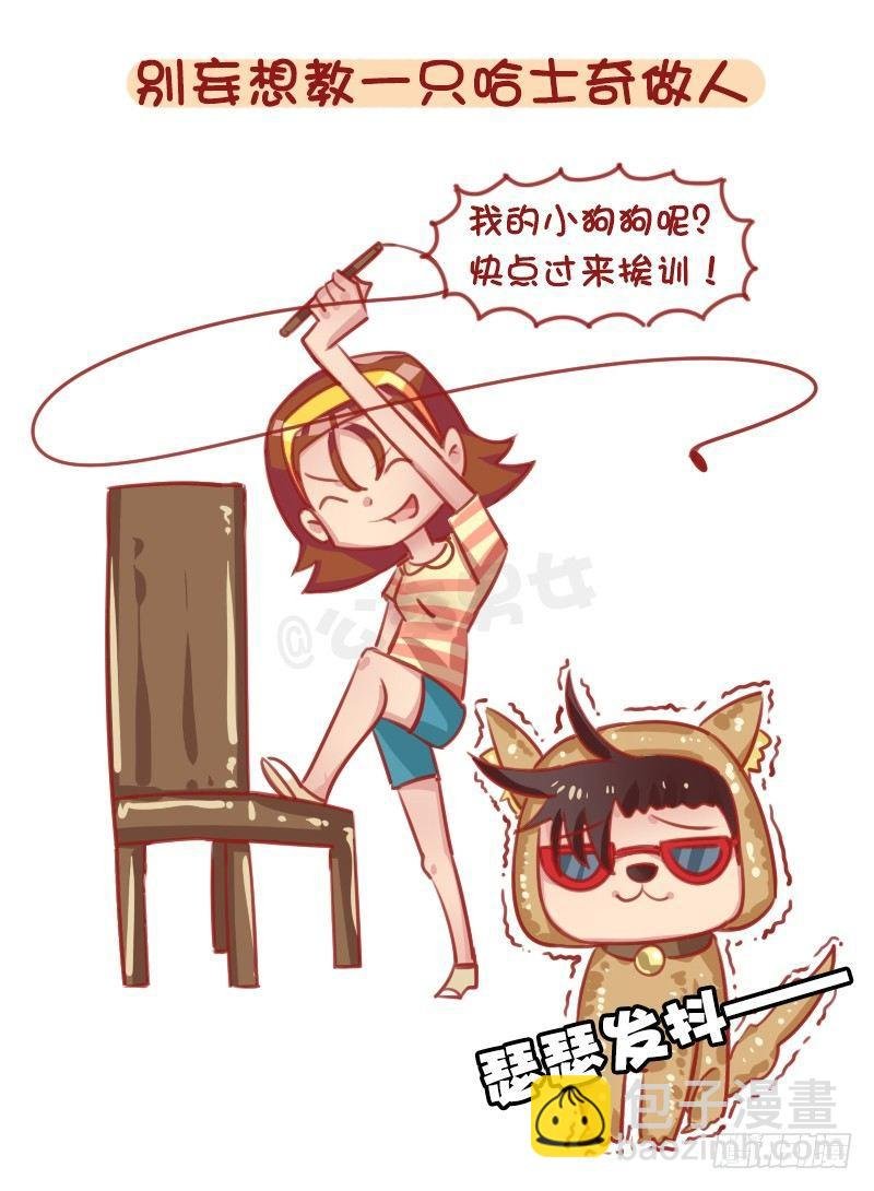 1293-如何调教不会照顾人的男