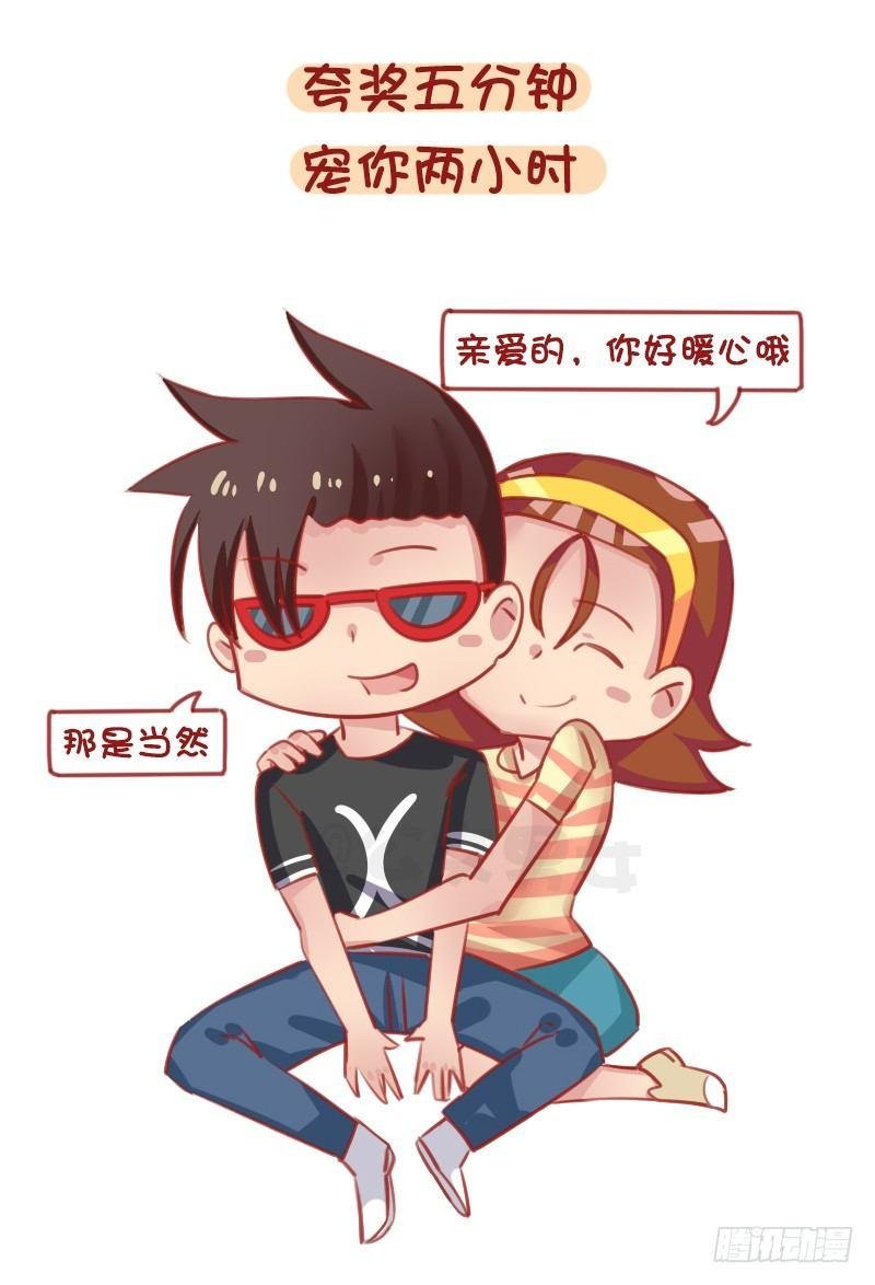 1293-如何调教不会照顾人的男